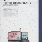 دفتر خط دار (TOKYO STOREFRONTS)، (کد 157)