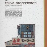 دفتر خط دار (TOKYO STOREFRONTS)، (کد 133)