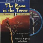 THE ROOM IN THE TOWER: اتاقی در برج، المنتری 2،...