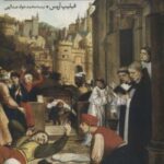 تاریخ مرگ: نگرش های غربی در باب مرگ از قرون وسطی...