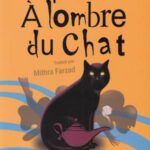 گراف گربه (فرانسوی)