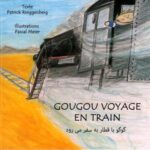گوگو با قطار به سفر می رود (دو زبانه)