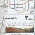 نقشه شهرداری تهران منطقه ۳ (کد ۴۰۳)