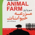 مزرعه حیوانات (ANIMAL FARM)، ادونس 6 (2 زبانه)