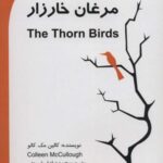 مرغان خارزار (The Thorn Birds)، ادونس 6 (2 زبانه)