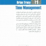 مدیریت زمان (کتاب های موفقیت)، (تکنیک های کاربردی...