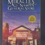the miracles if the namiya general store: معجزه...