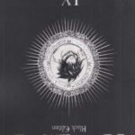 Death Note IX: دفترچه مرگ 9