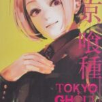 Tokyo Ghoul 9 غول توکیو