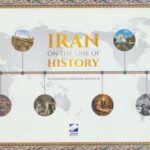 ایران روی خط تاریخ (انگلیسی)